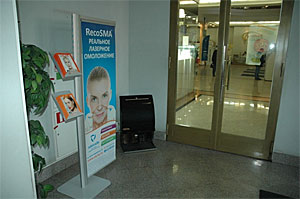 Реклама на стойках в Бизнес-центрах, Санкт-Петербург