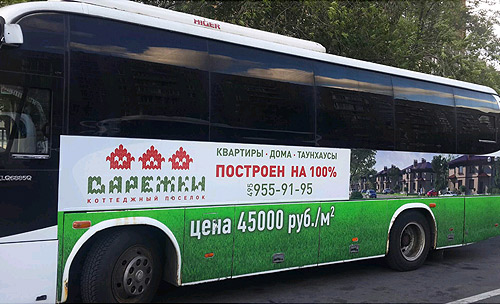 Фото-отчет рекламной кампании на автобусе