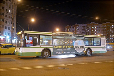 Реклама на автобусах формата «Медиаборт»