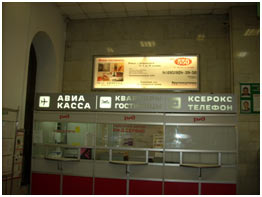 Ярославский вокзал Лайт бокс 3х1м декабрь 2013 г.