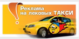atl_taxi_v1