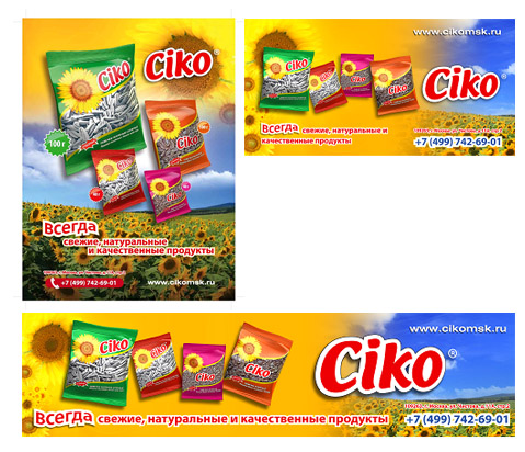 ciko