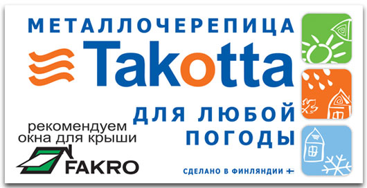 takotta_1